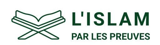 Islam par les preuves
